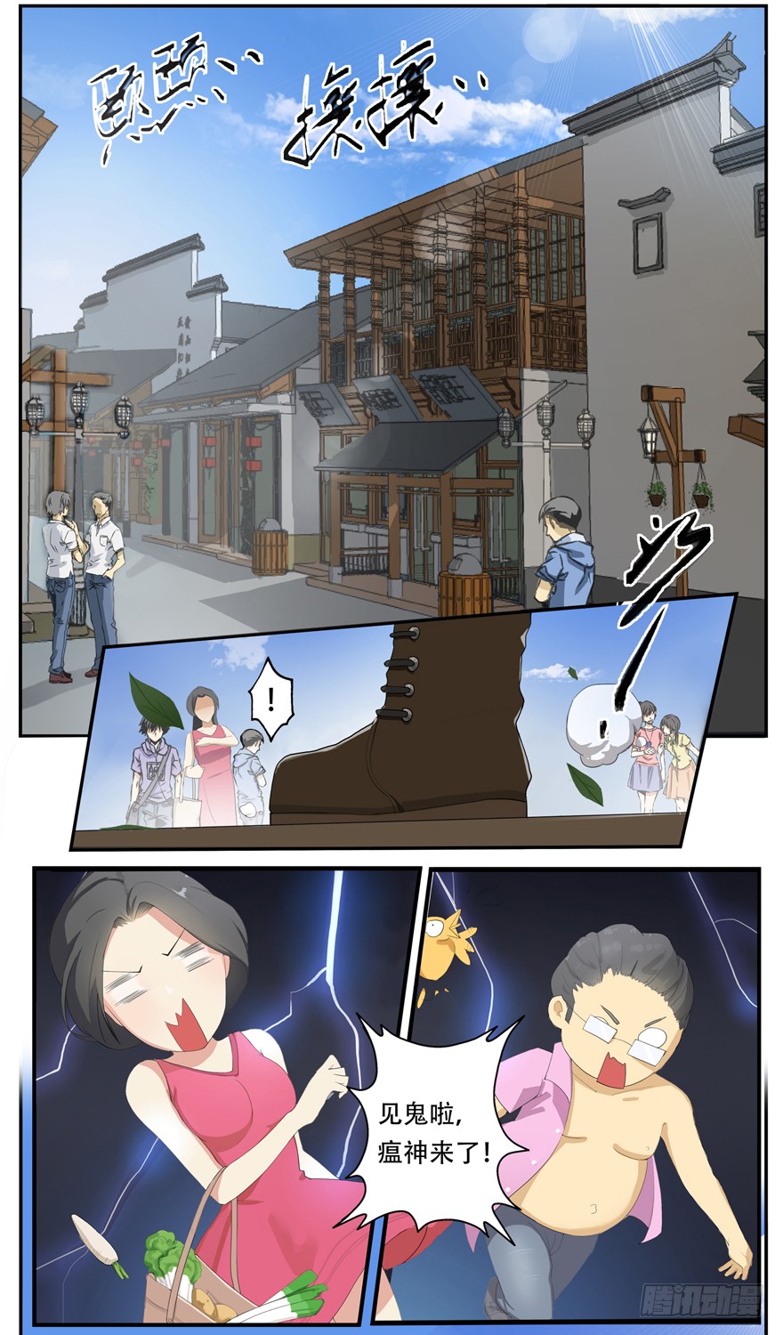 章节图片