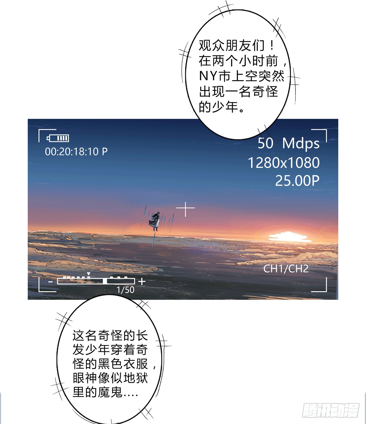 章节图片