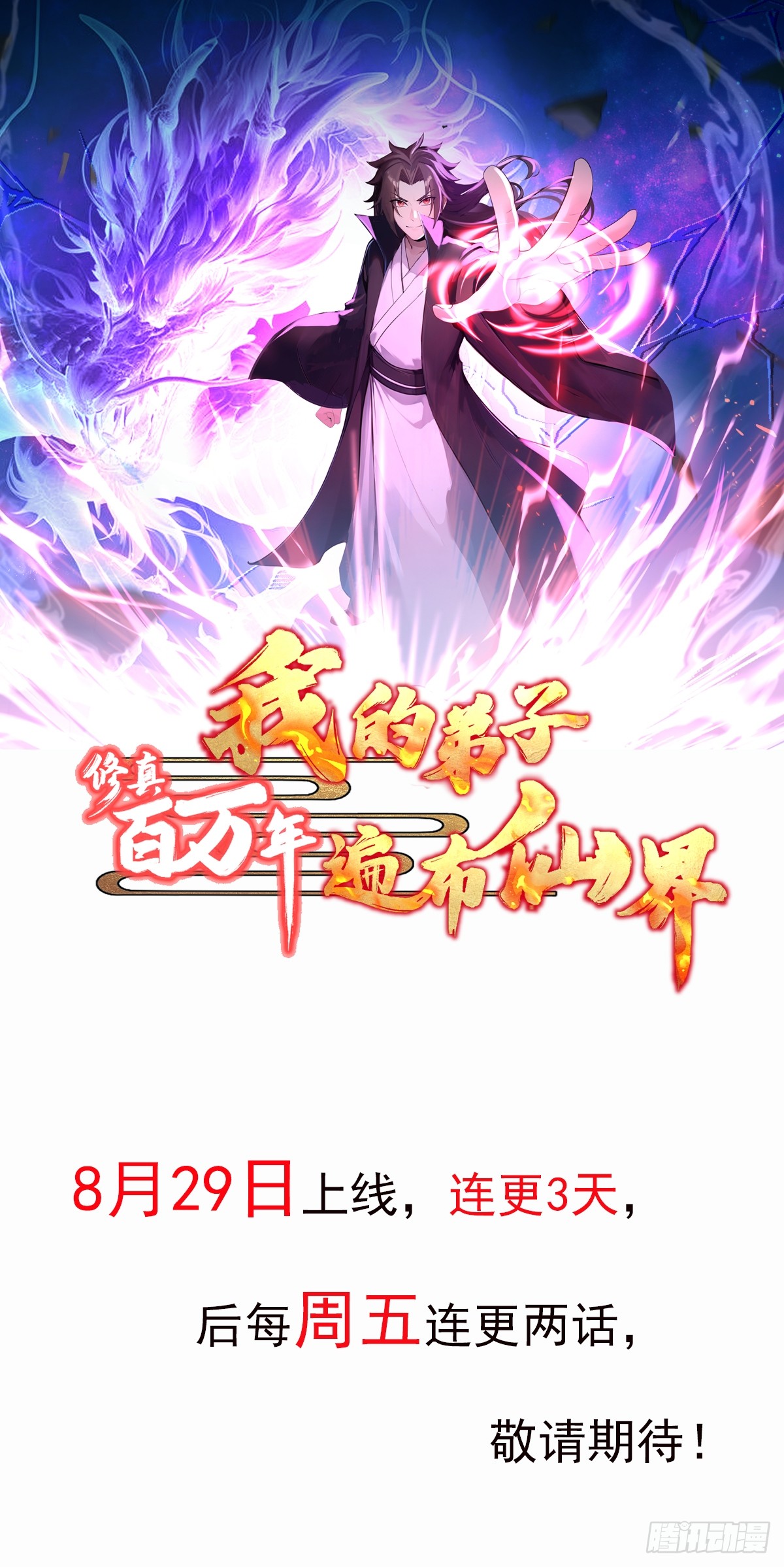 章节图片