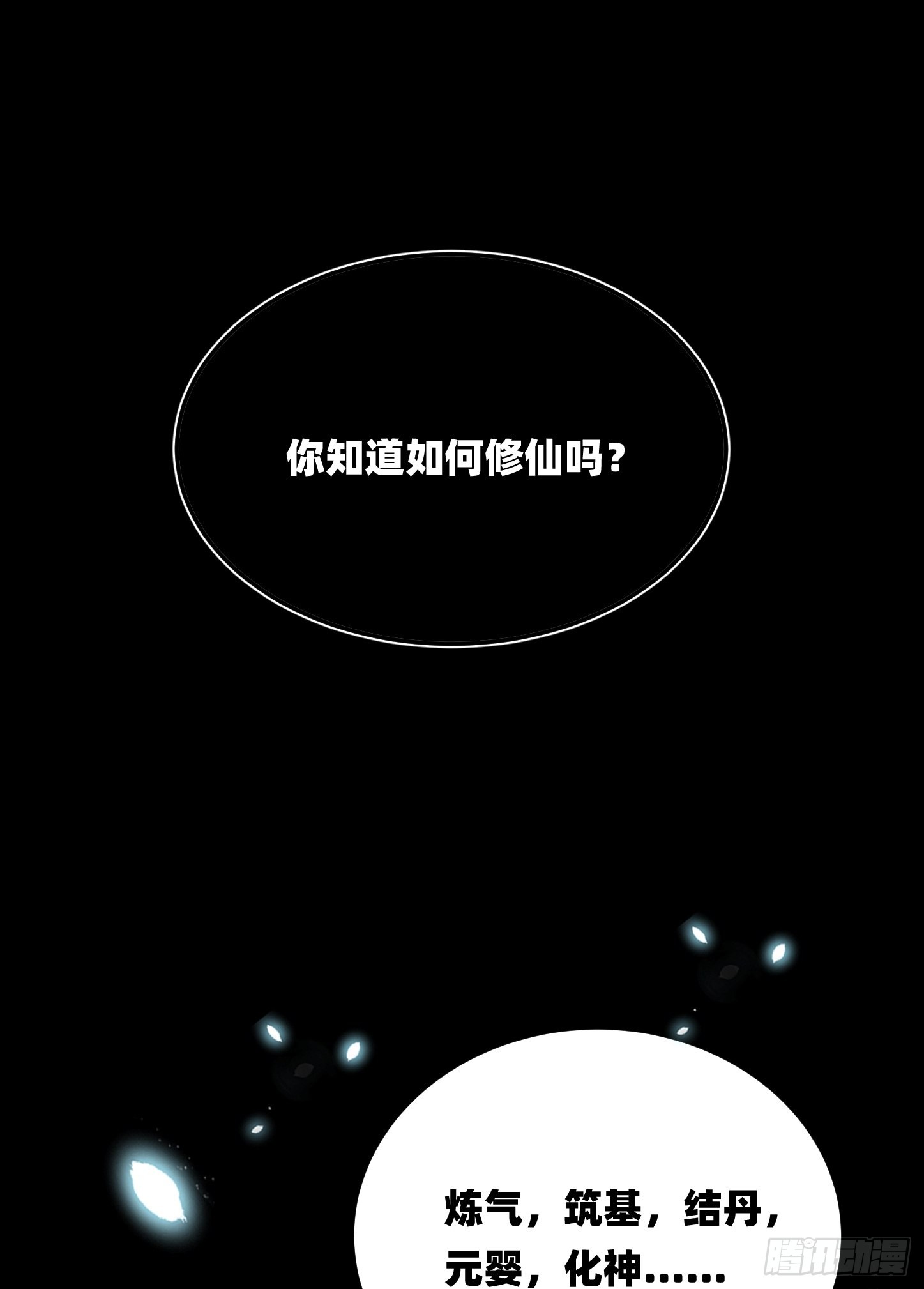 章节图片