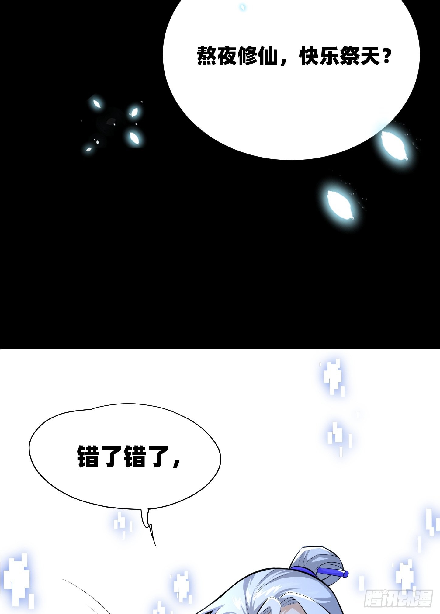 章节图片