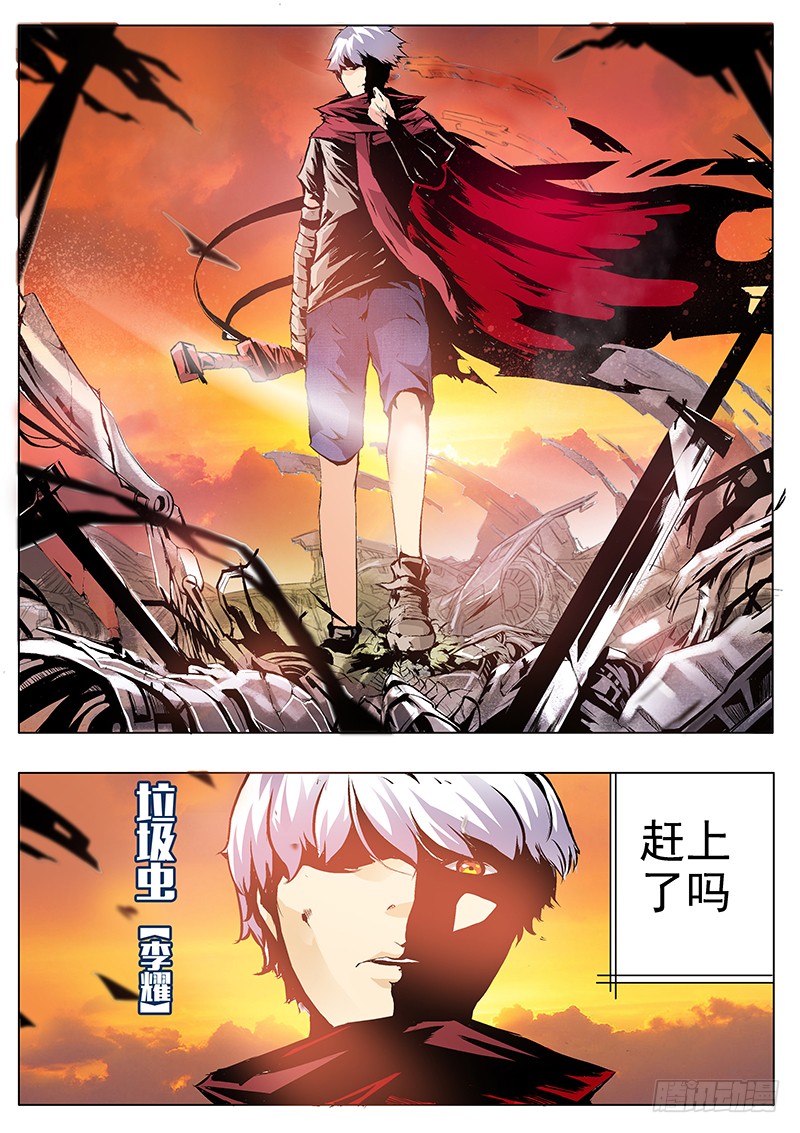 章节图片