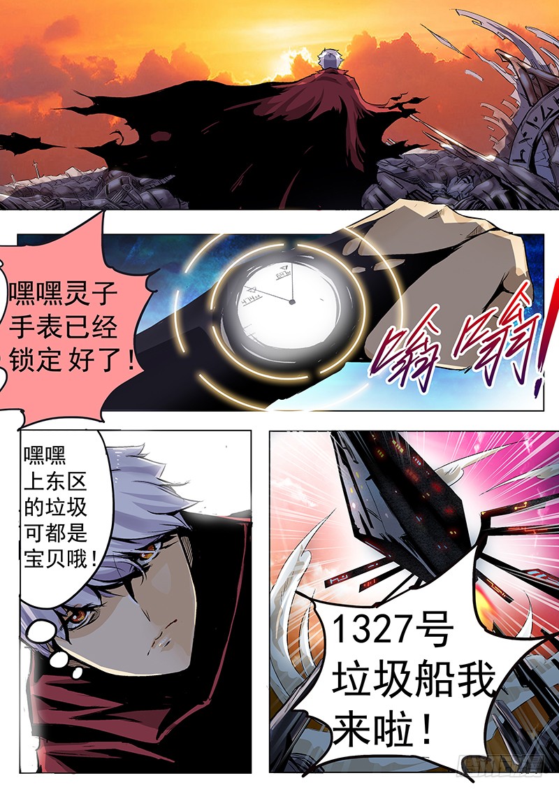 章节图片