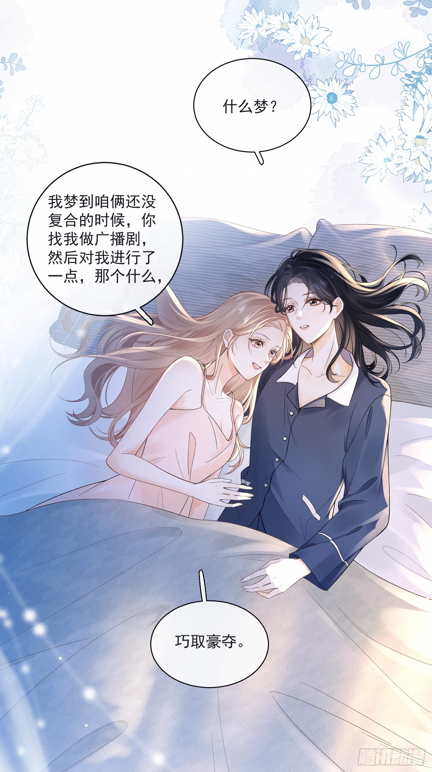 章节图片