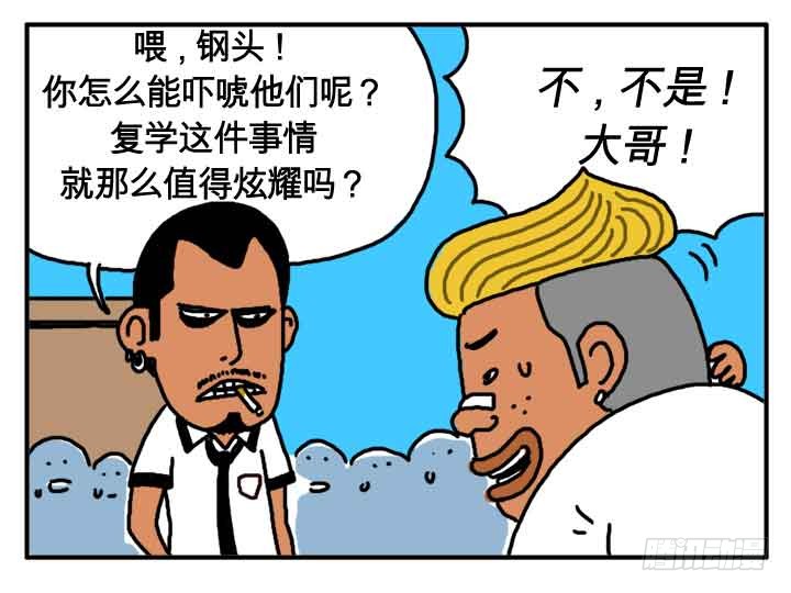章节图片
