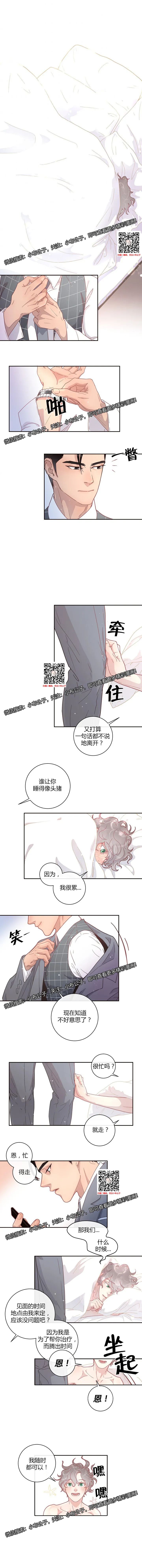章节图片
