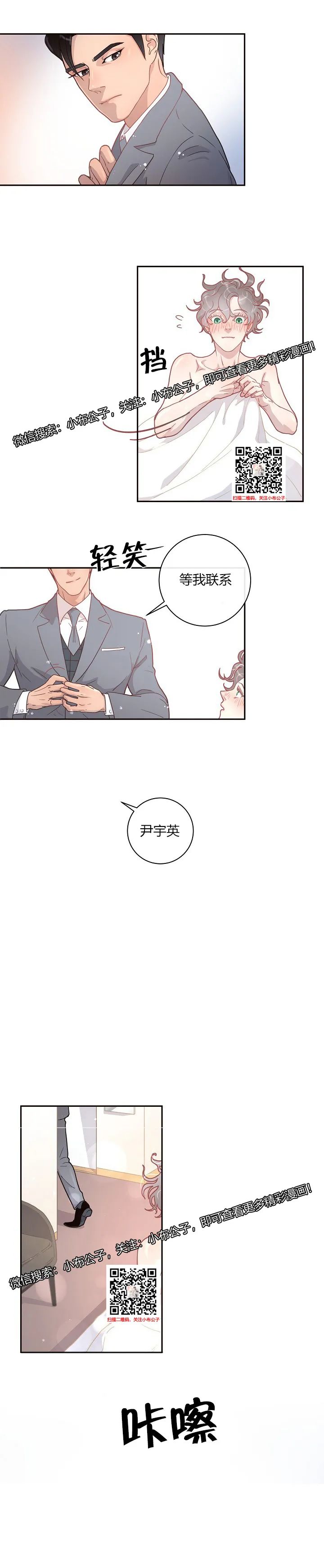 章节图片