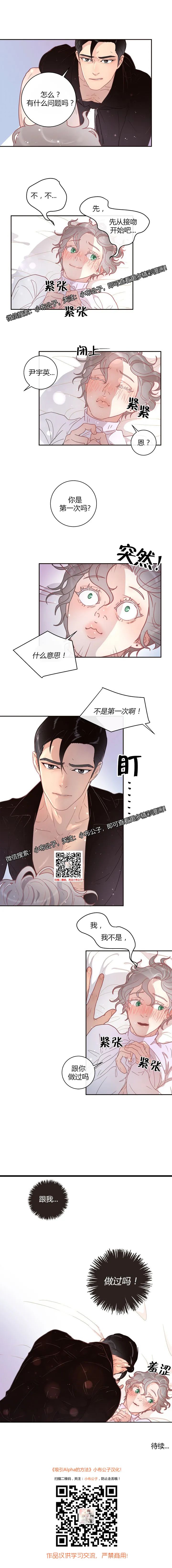 章节图片