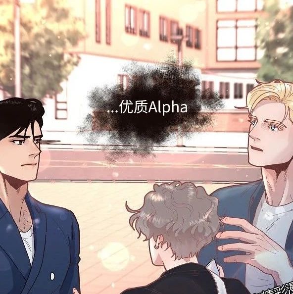 吸引Alpha的方法漫画第29话