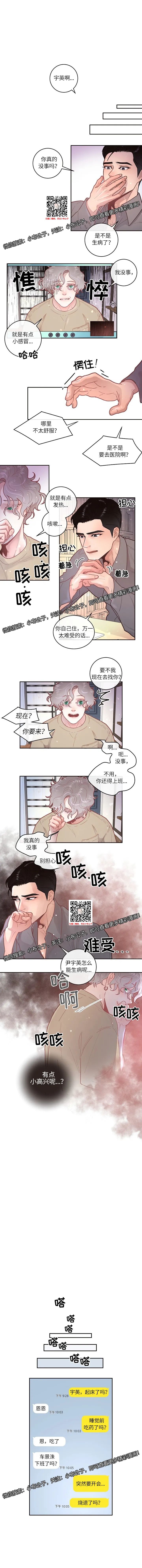 章节图片