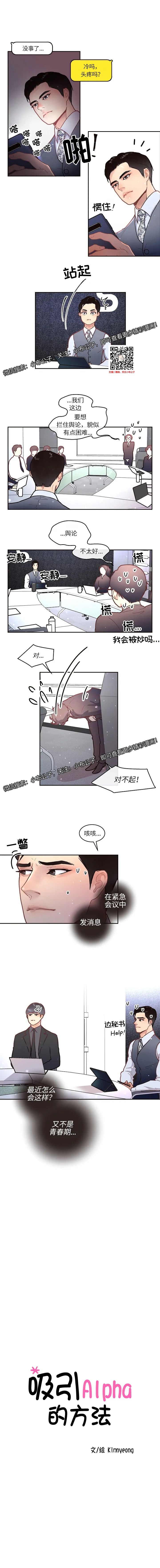 章节图片