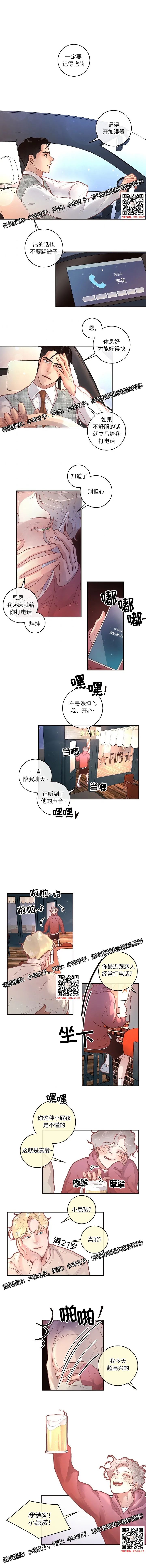 章节图片