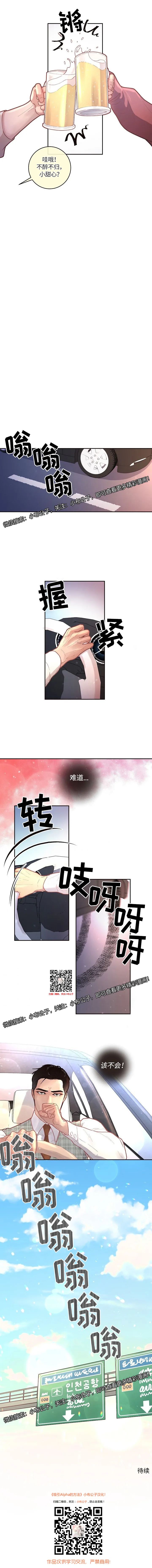 章节图片
