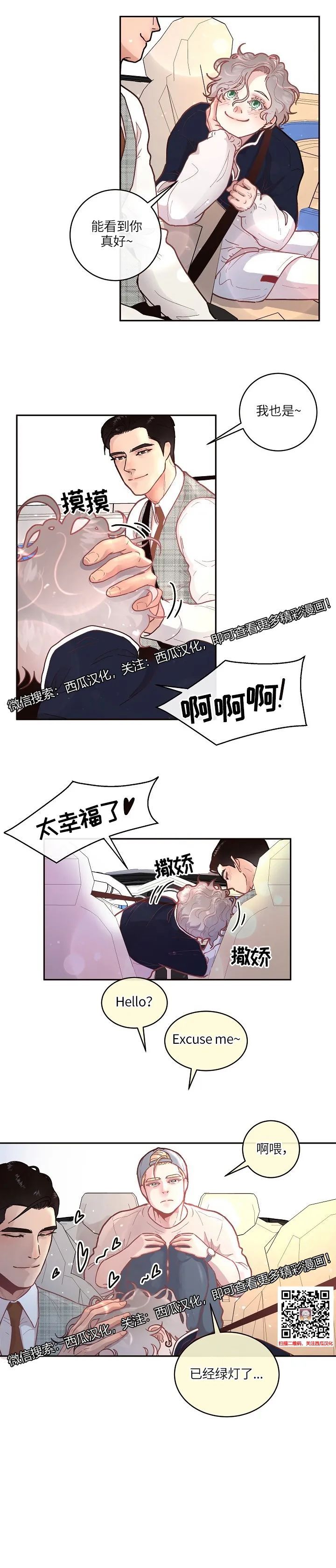 章节图片
