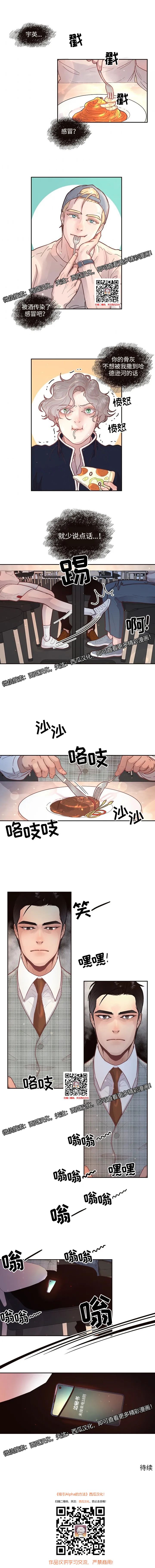 章节图片