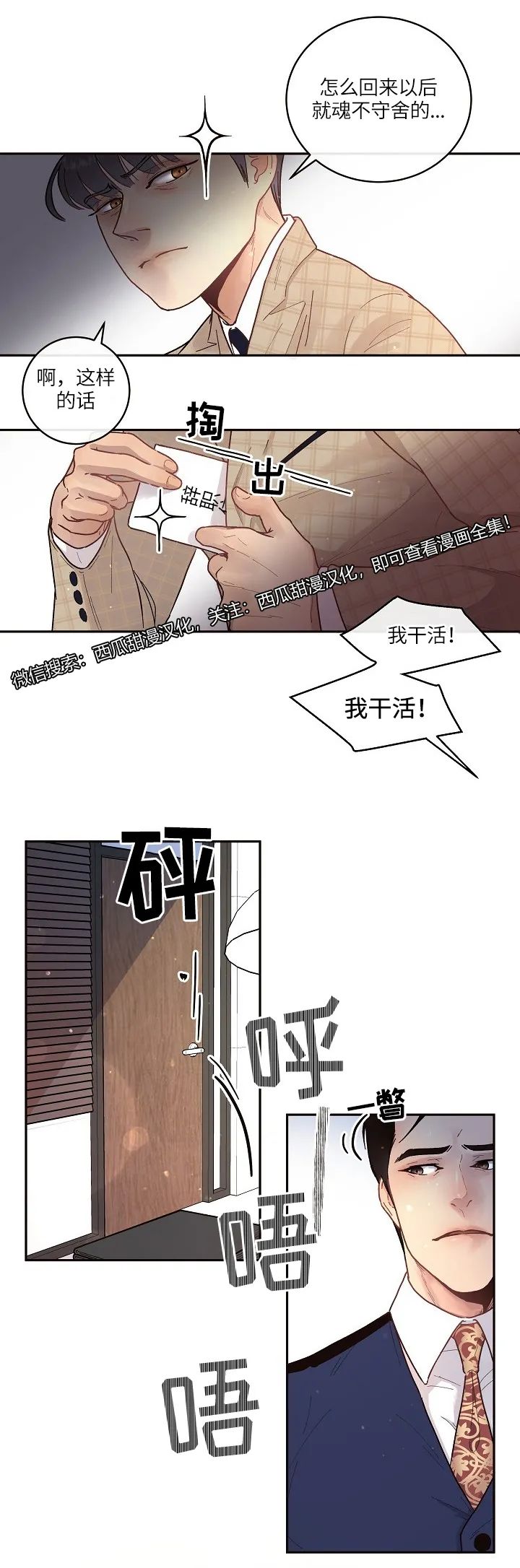 章节图片