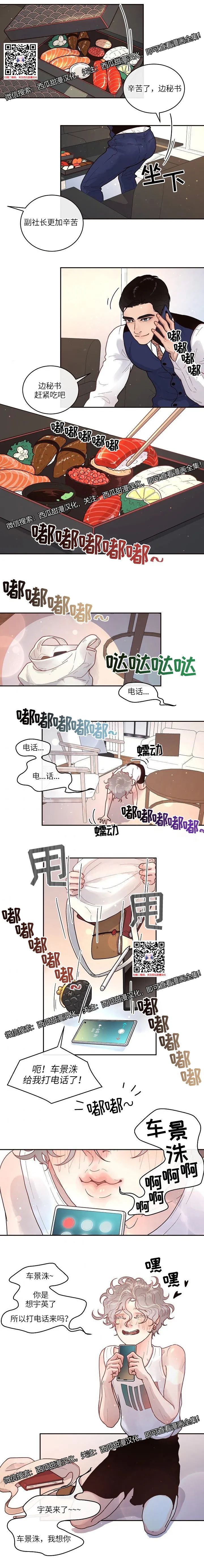 章节图片