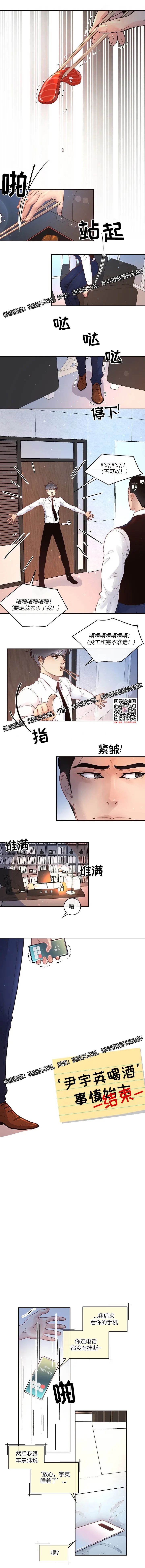 章节图片