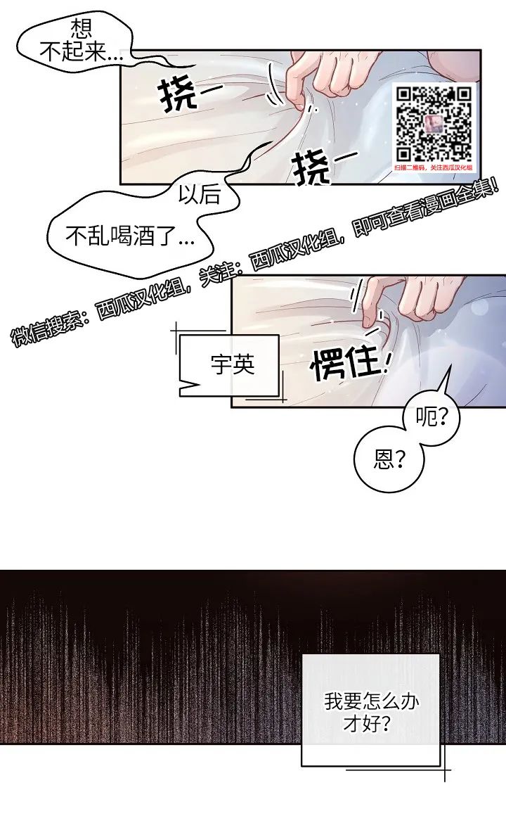 章节图片