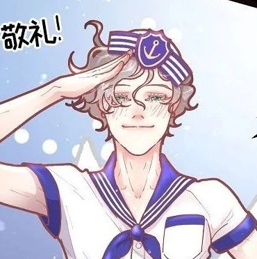 吸引Alpha的方法漫画第40话
