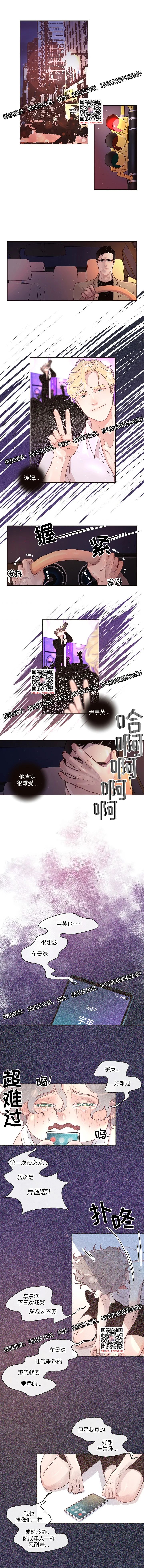 章节图片