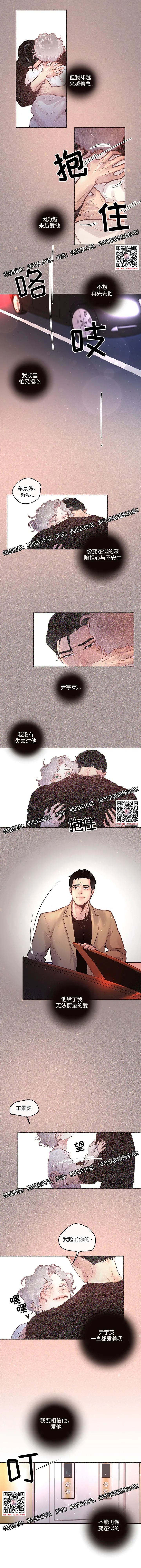 章节图片