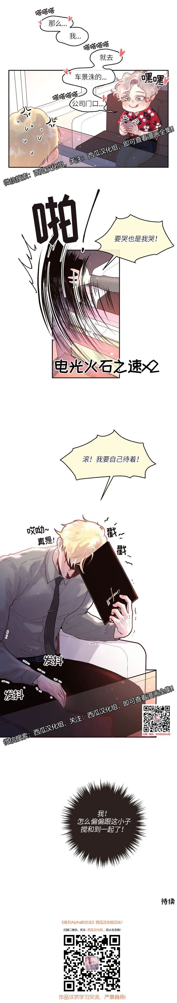 章节图片