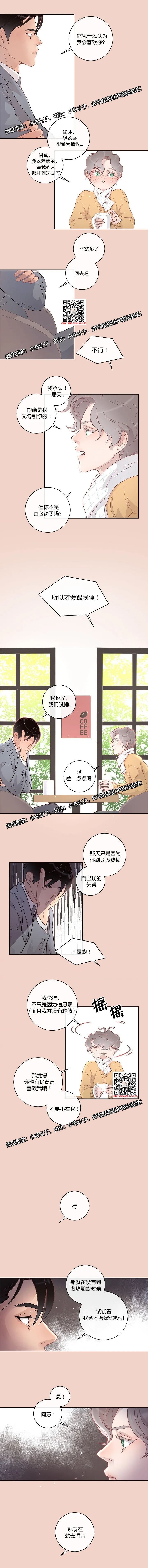 章节图片