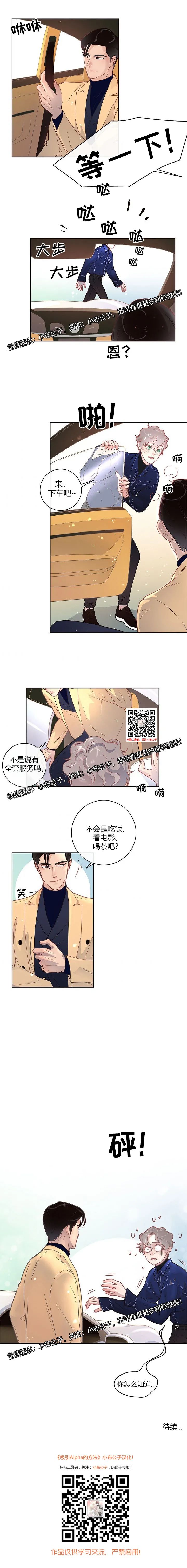 章节图片