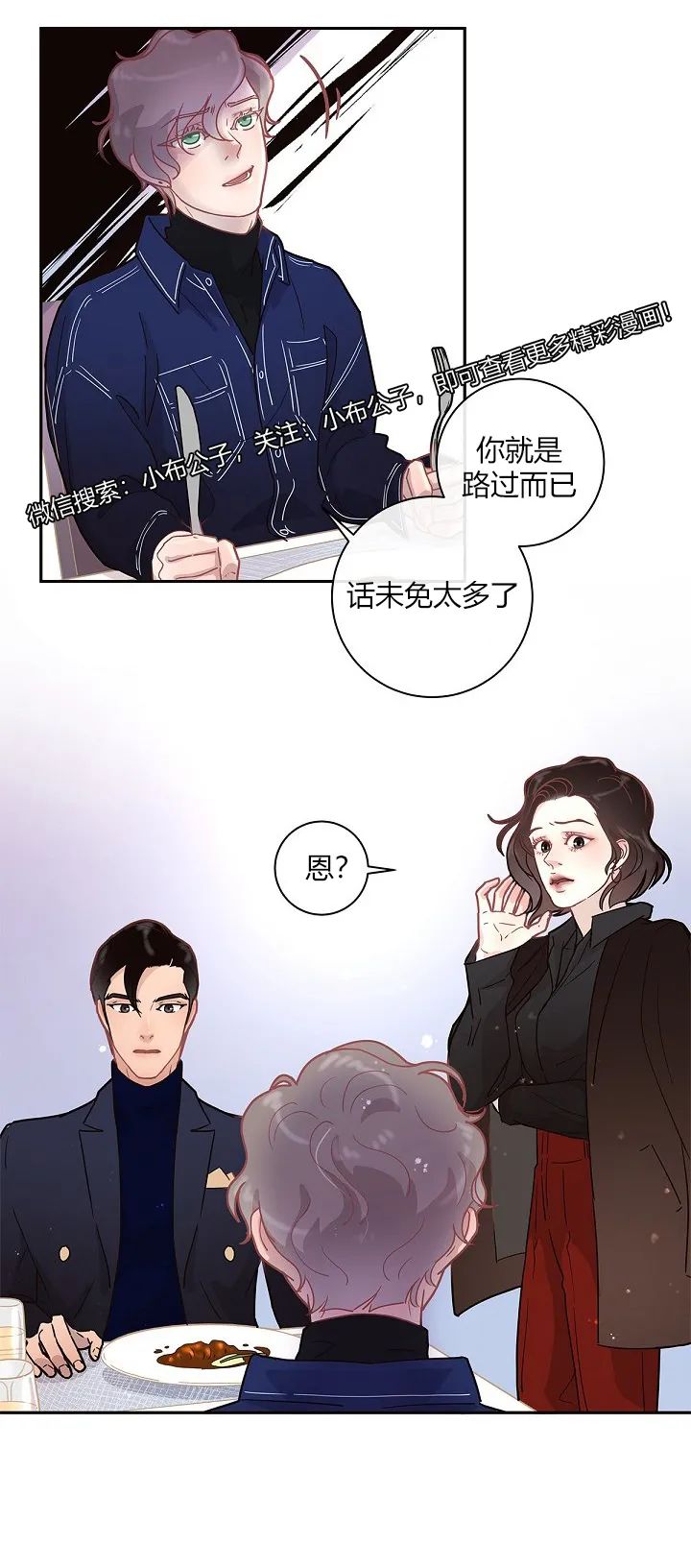 章节图片