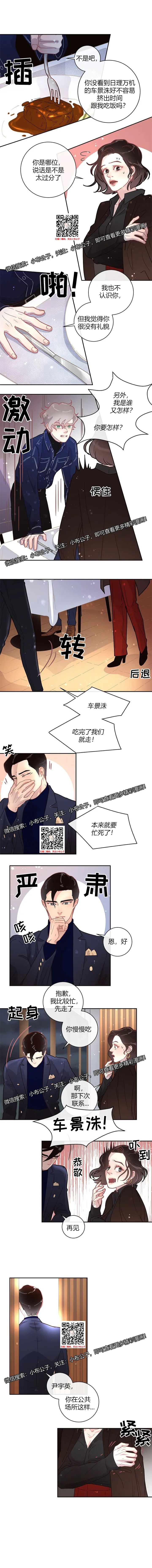 章节图片