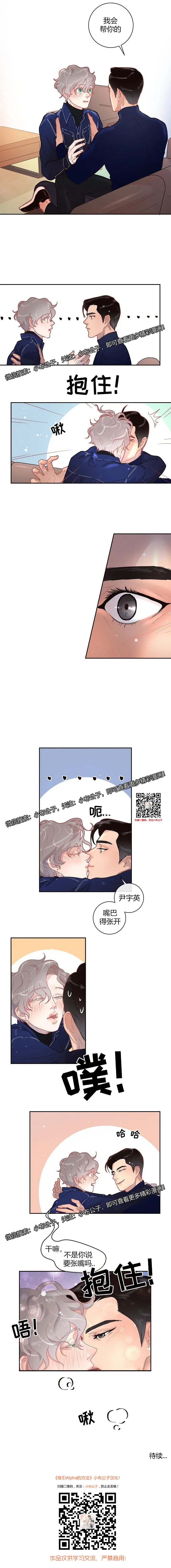 章节图片