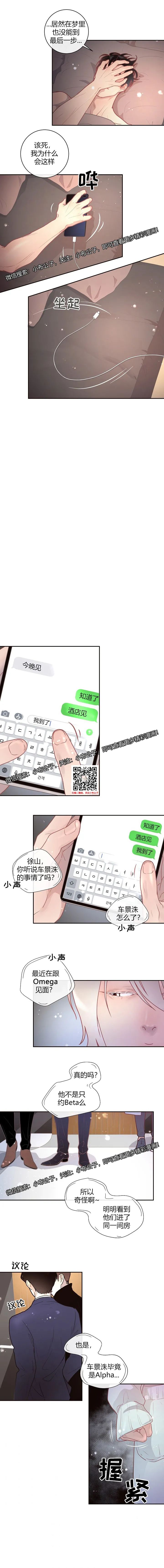 章节图片