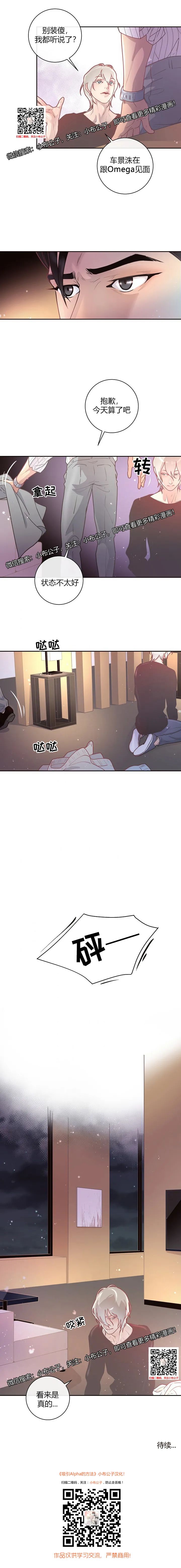 章节图片