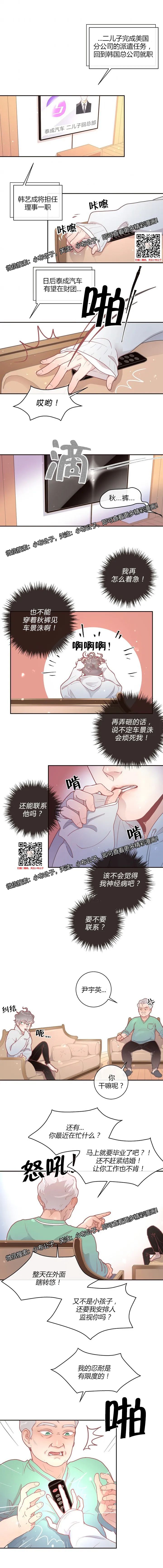 章节图片