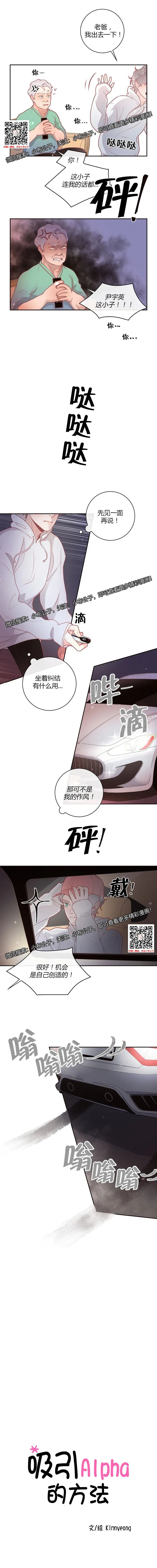 章节图片
