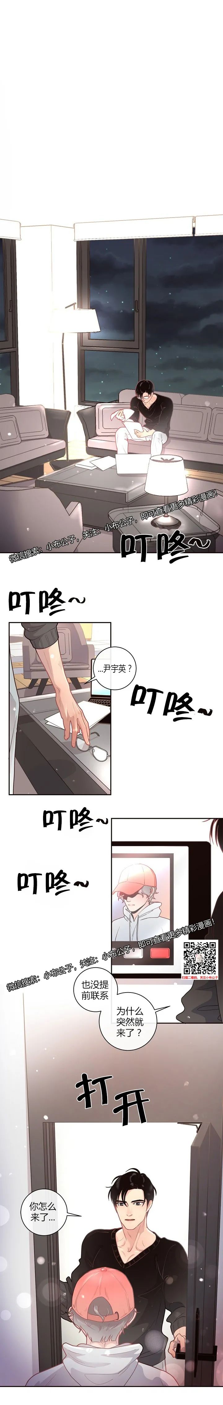 章节图片
