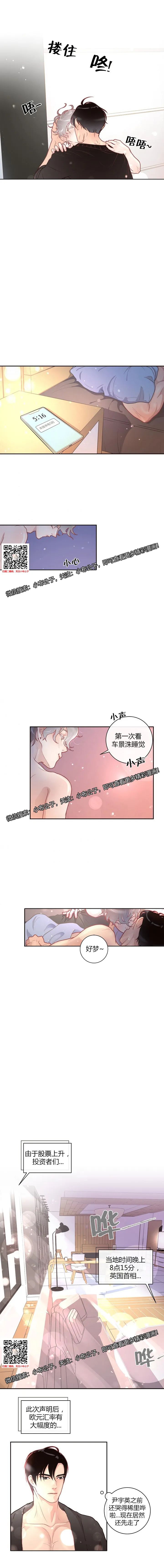 章节图片