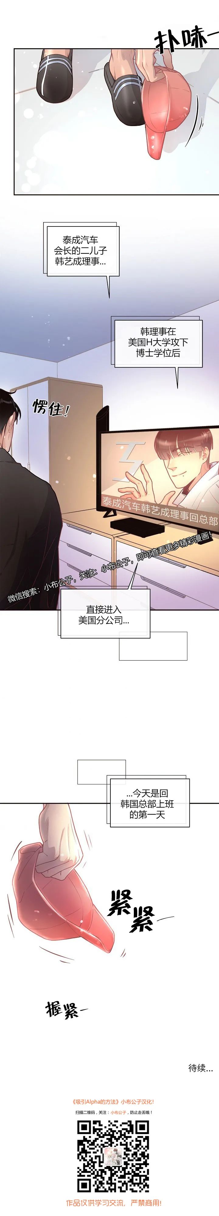 章节图片