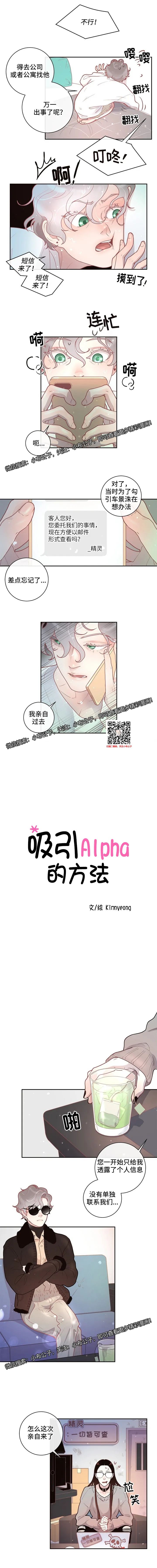 章节图片