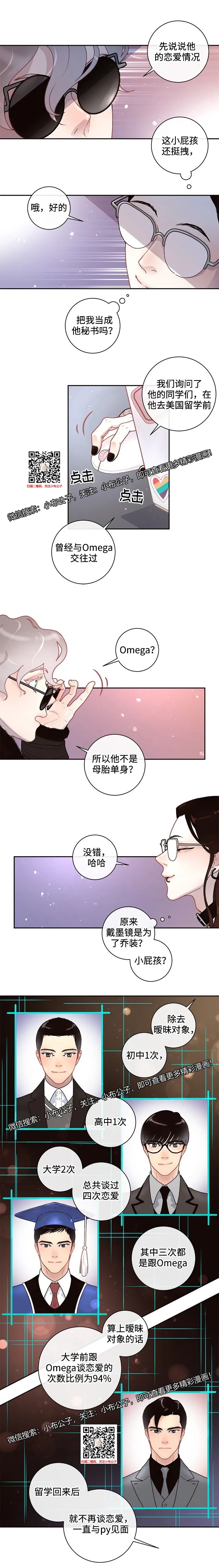 章节图片