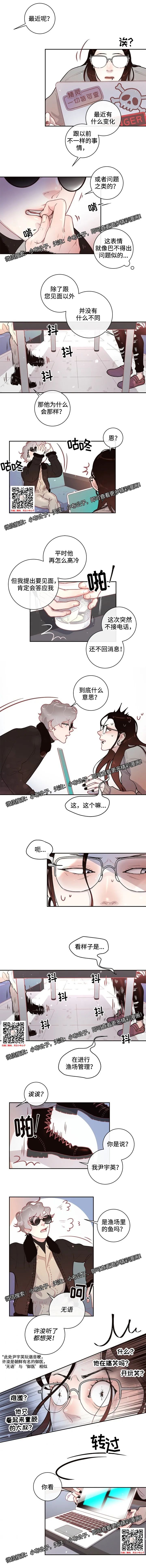 章节图片