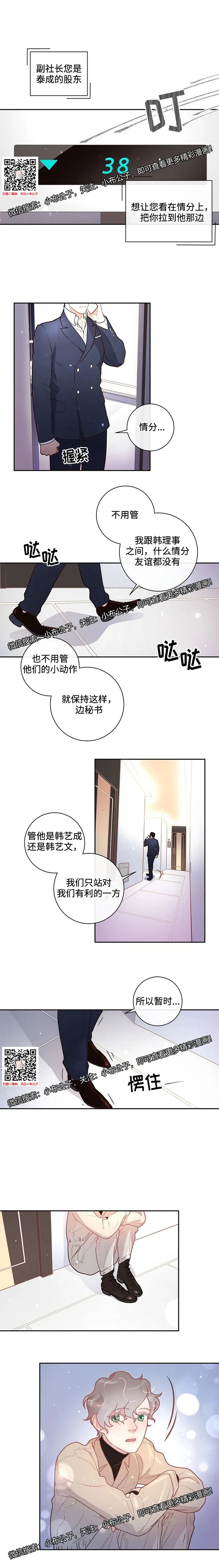 章节图片
