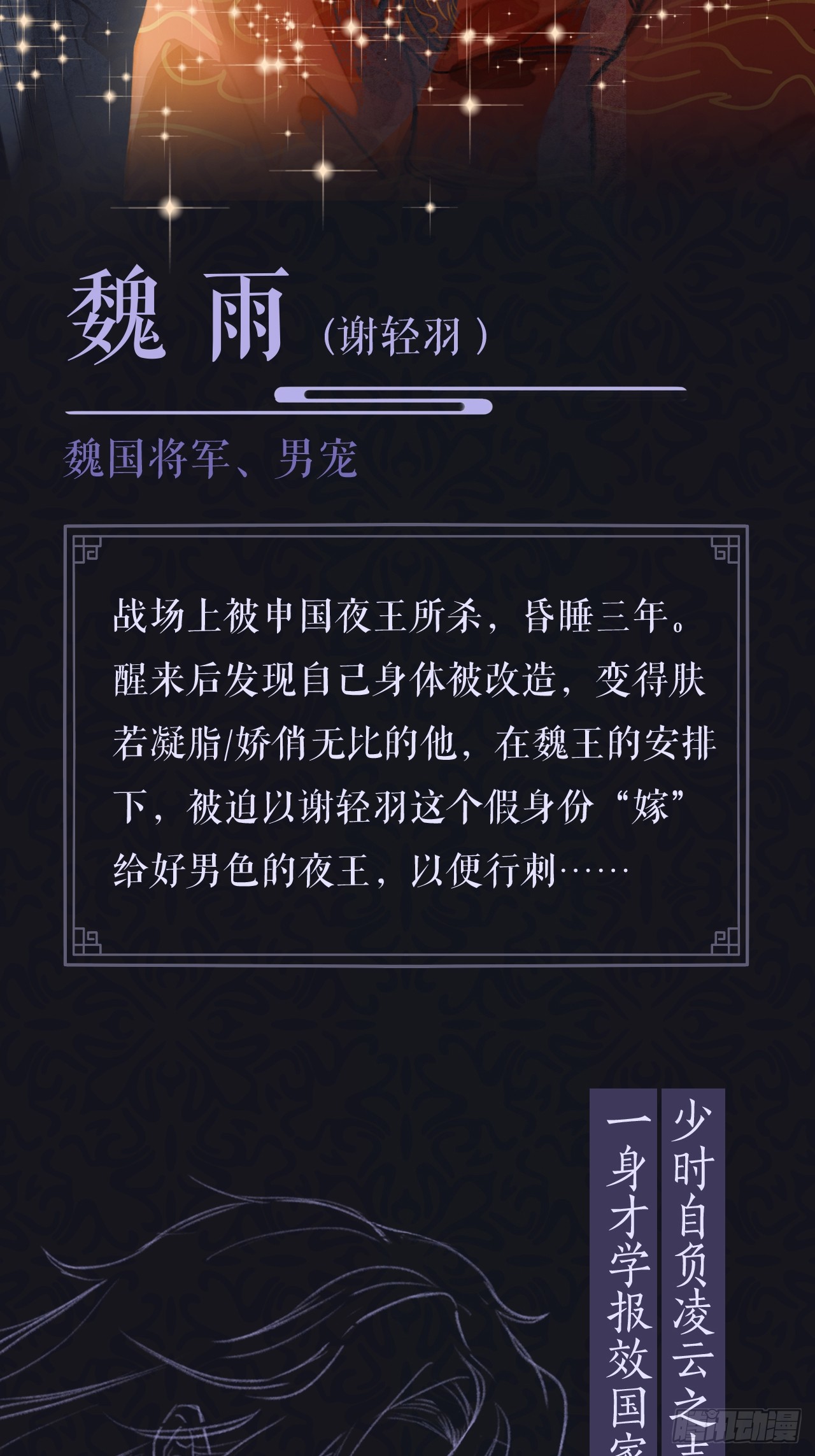 章节图片