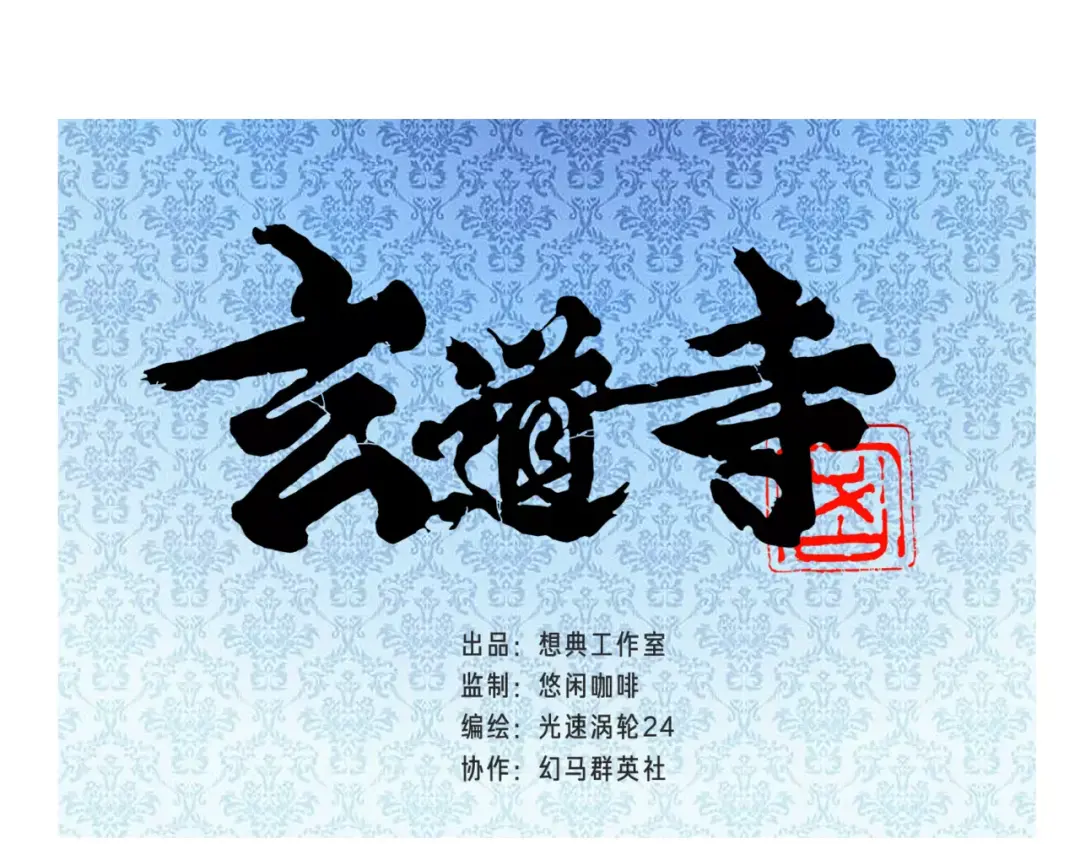 章节图片