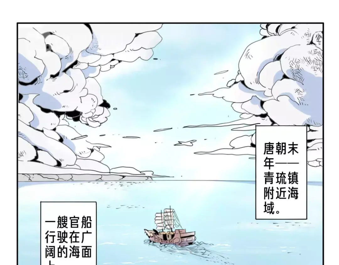 章节图片