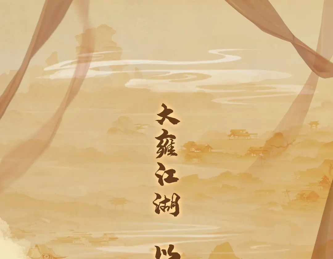 章节图片