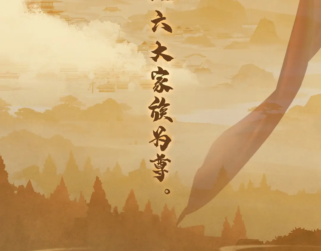 章节图片