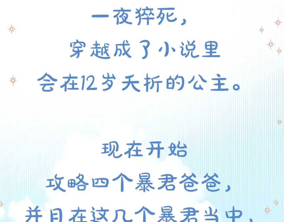 章节图片
