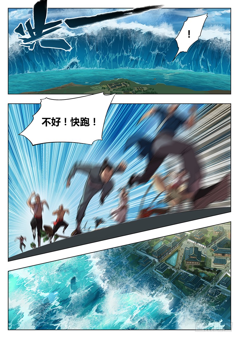 章节图片